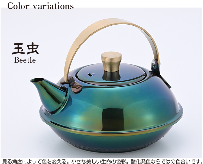 ステンレス急須 小夜 Saya 急須 ティーポット 日本製 茶こし付き 600ml