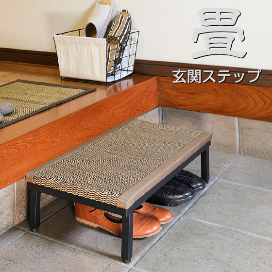 畳座面の収納BOX付きベンチ 120cm幅 い草 畳ユニット 畳 収納 収納