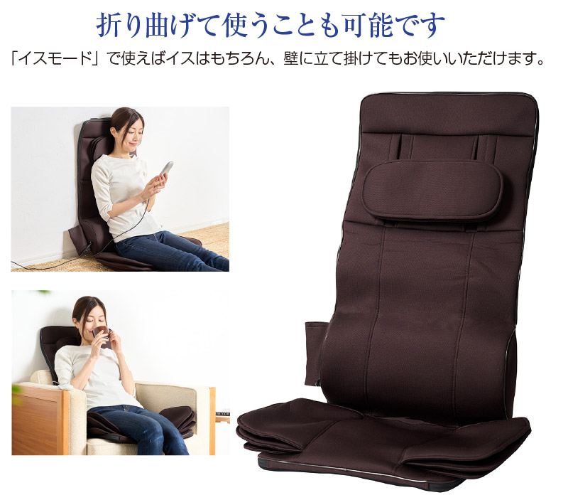 エアーマッサージシート　エアグランデ