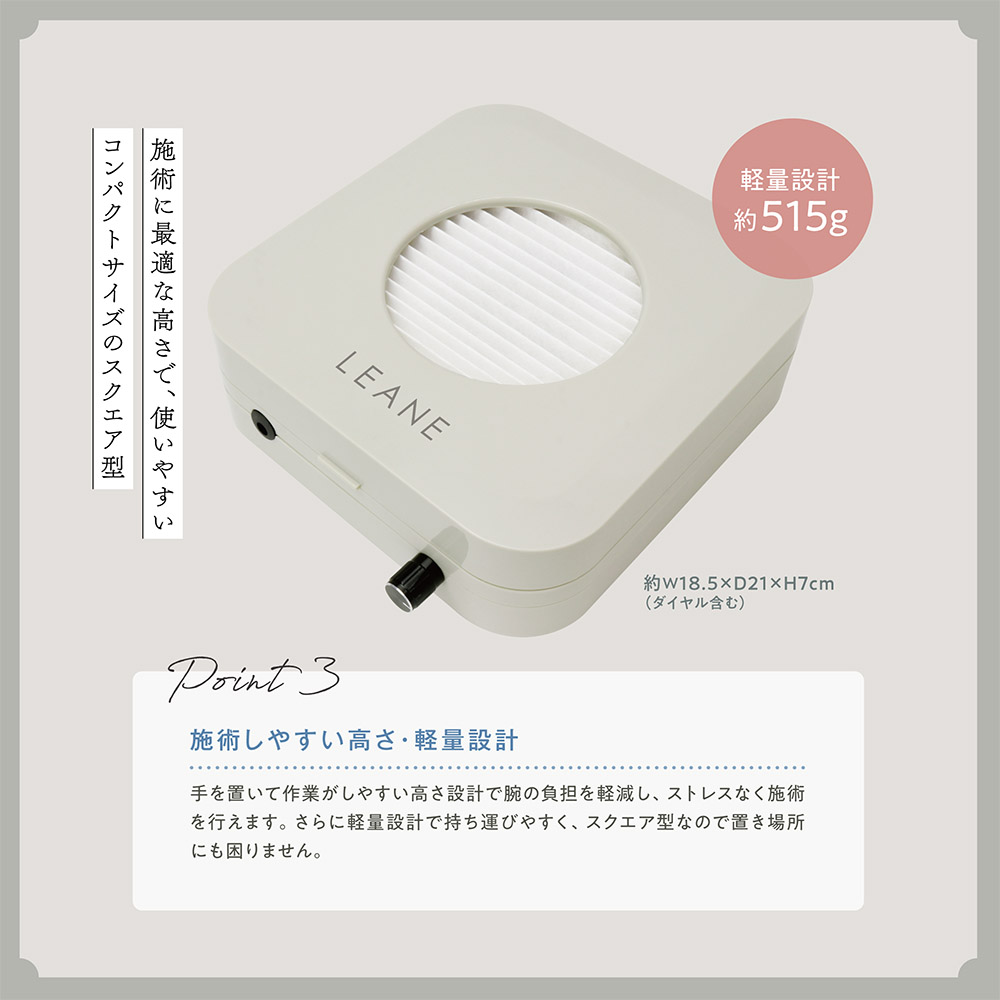 ネイル 集塵機 ネイルダスト コレクター 静音 ネイルダストクリーナー