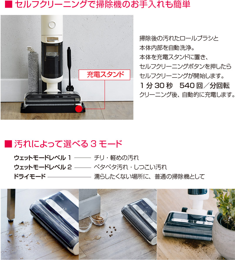 Mindoo 水拭き掃除機 Aquax 掃除機 アクアエックス コードレス