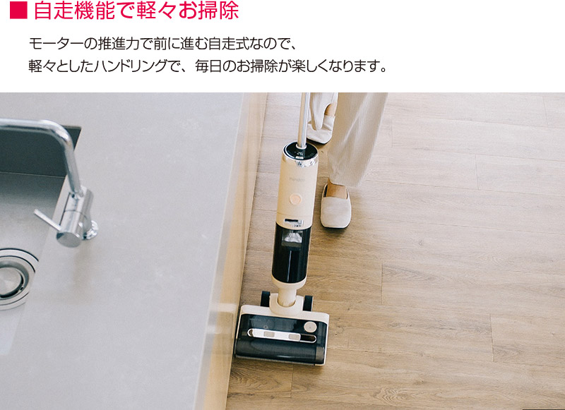 Mindoo 水拭き掃除機 Aquax 掃除機 アクアエックス コードレス