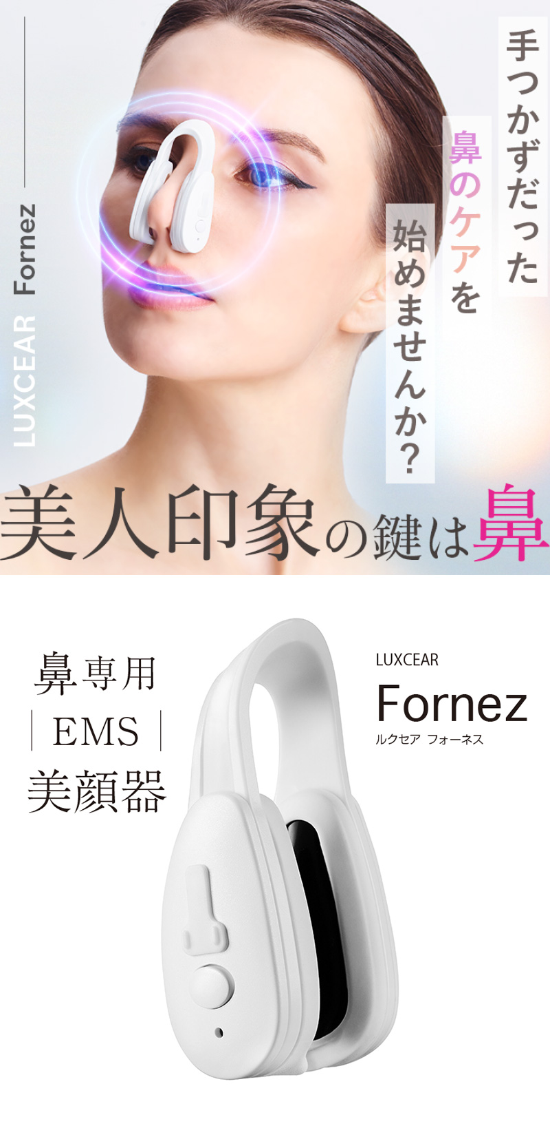 ルクセアフォース