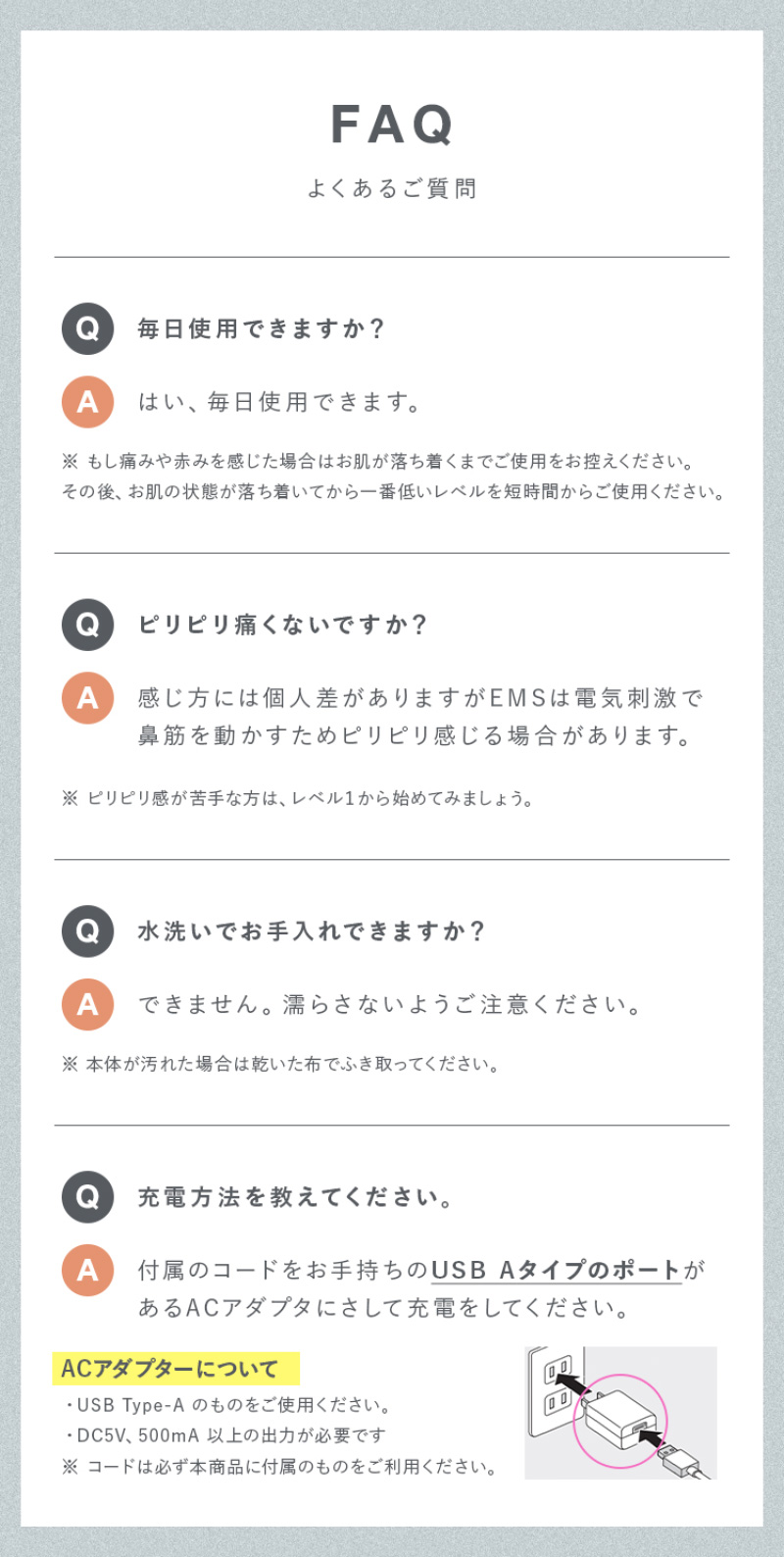 ルクセアフォース