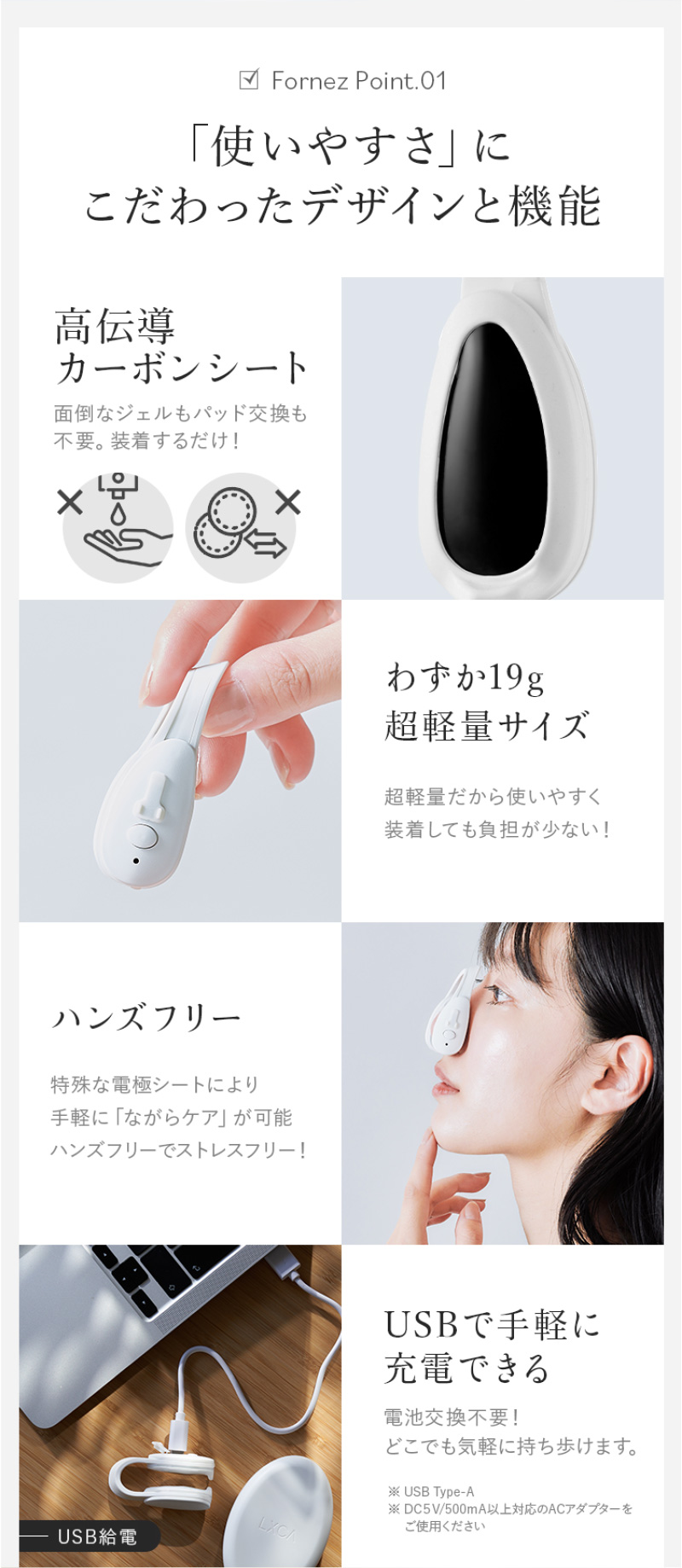ルクセアフォース