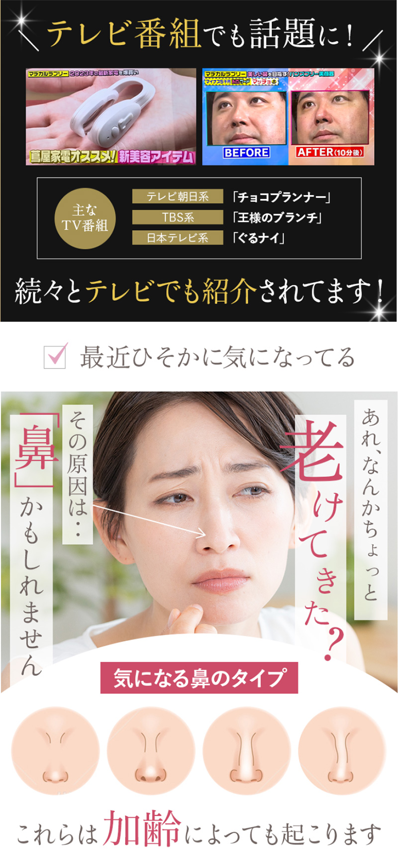 ルクセアフォース