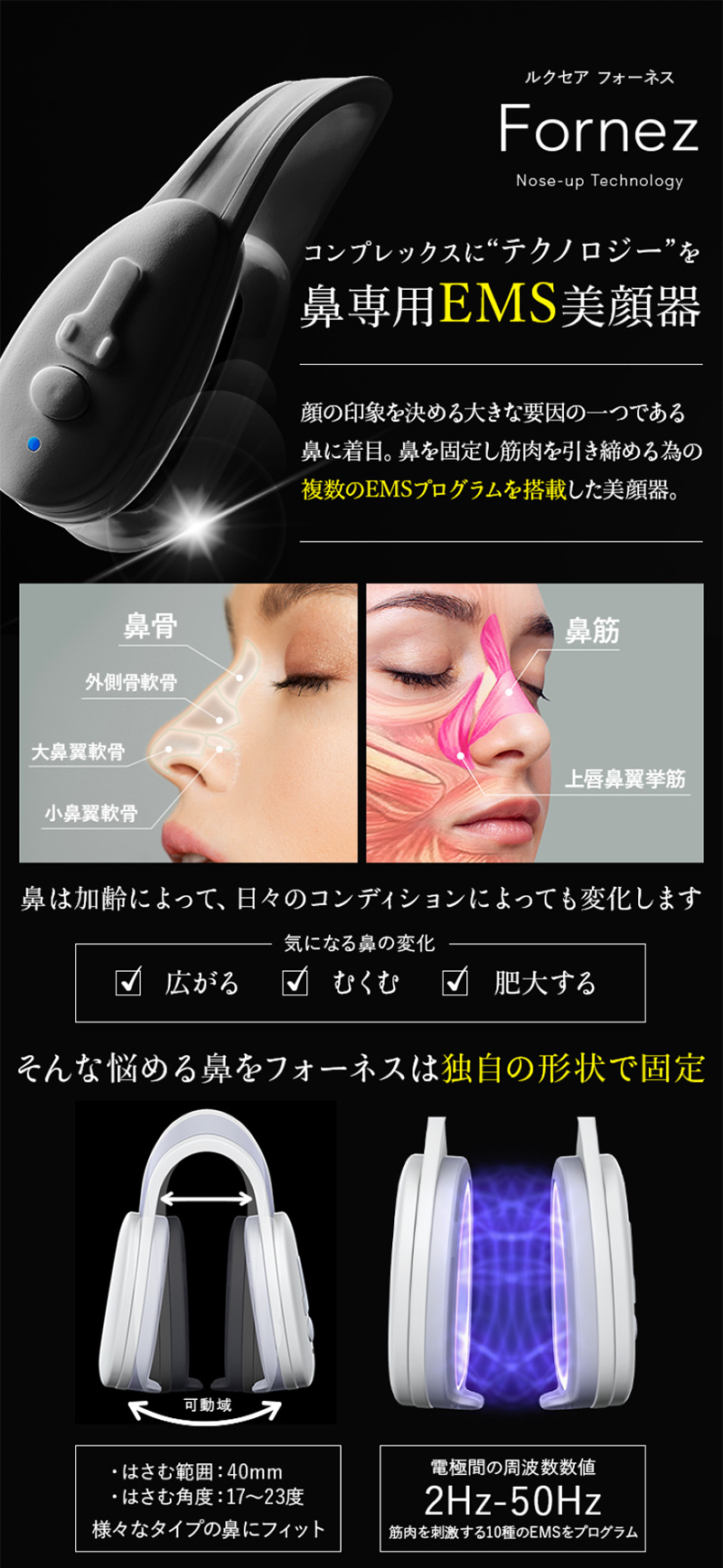 ルクセアフォース