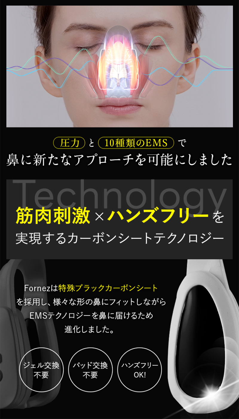 ルクセアフォース