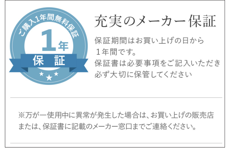 ルクセアフォース