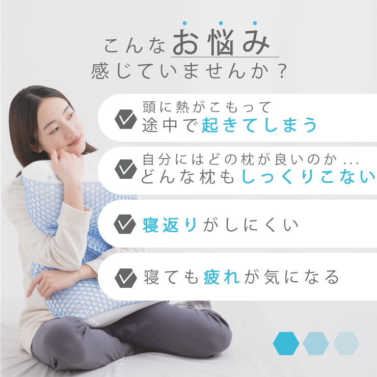 冷感枕Lupo（ルポ）