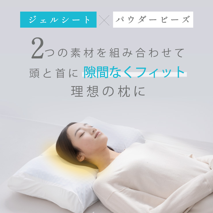 冷感枕Lupo（ルポ）