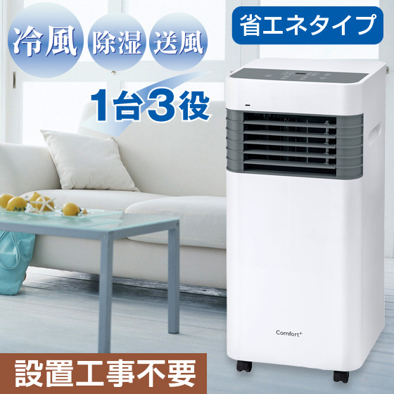 冷風扇　vinex YL311 ヘルスエアコン　1台5役 冷風扇vinex YL311 ヘルスエアコン1台5役