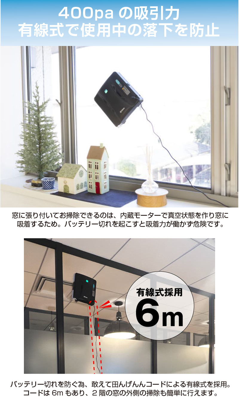 富士倉　窓用掃除ロボット　WR-001 交換パット12枚　リモコン付き Amazon.co.jp: 富士倉(Fujikura) ウインドウ クリーニング
