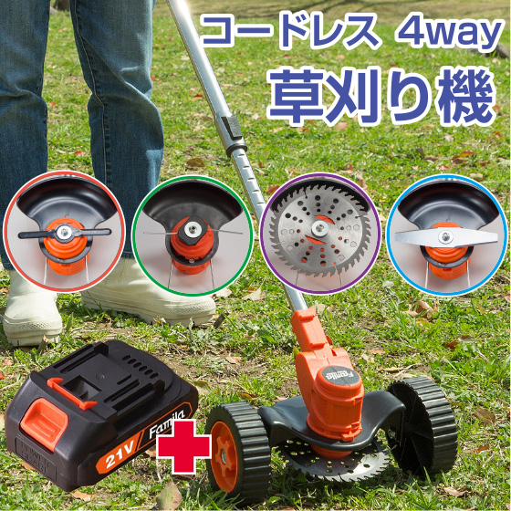 YARD FORCE（ヤードフォース） 除草耕運機 24V コードレス 耕運機 充電