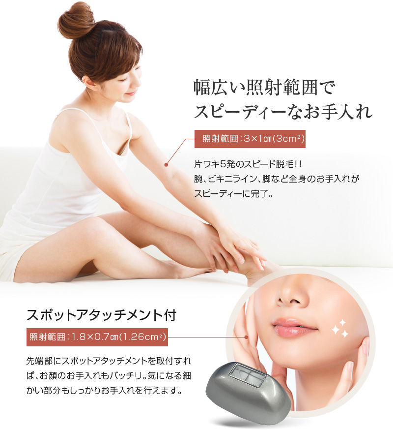クールフラッシュボーテNEO