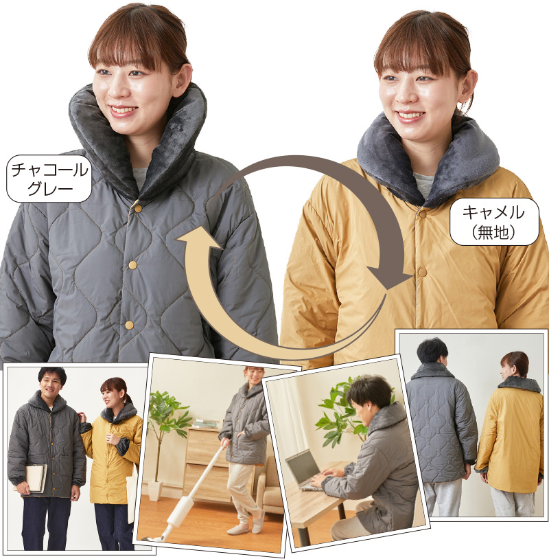 テイジン　速暖半纏すぐぽか