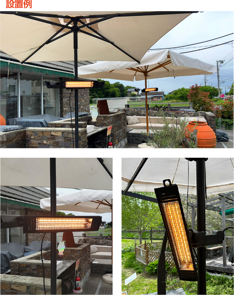 屋外用 防水 ヒーター トライソルヒーター IPx5 屋外 電気ストーブ