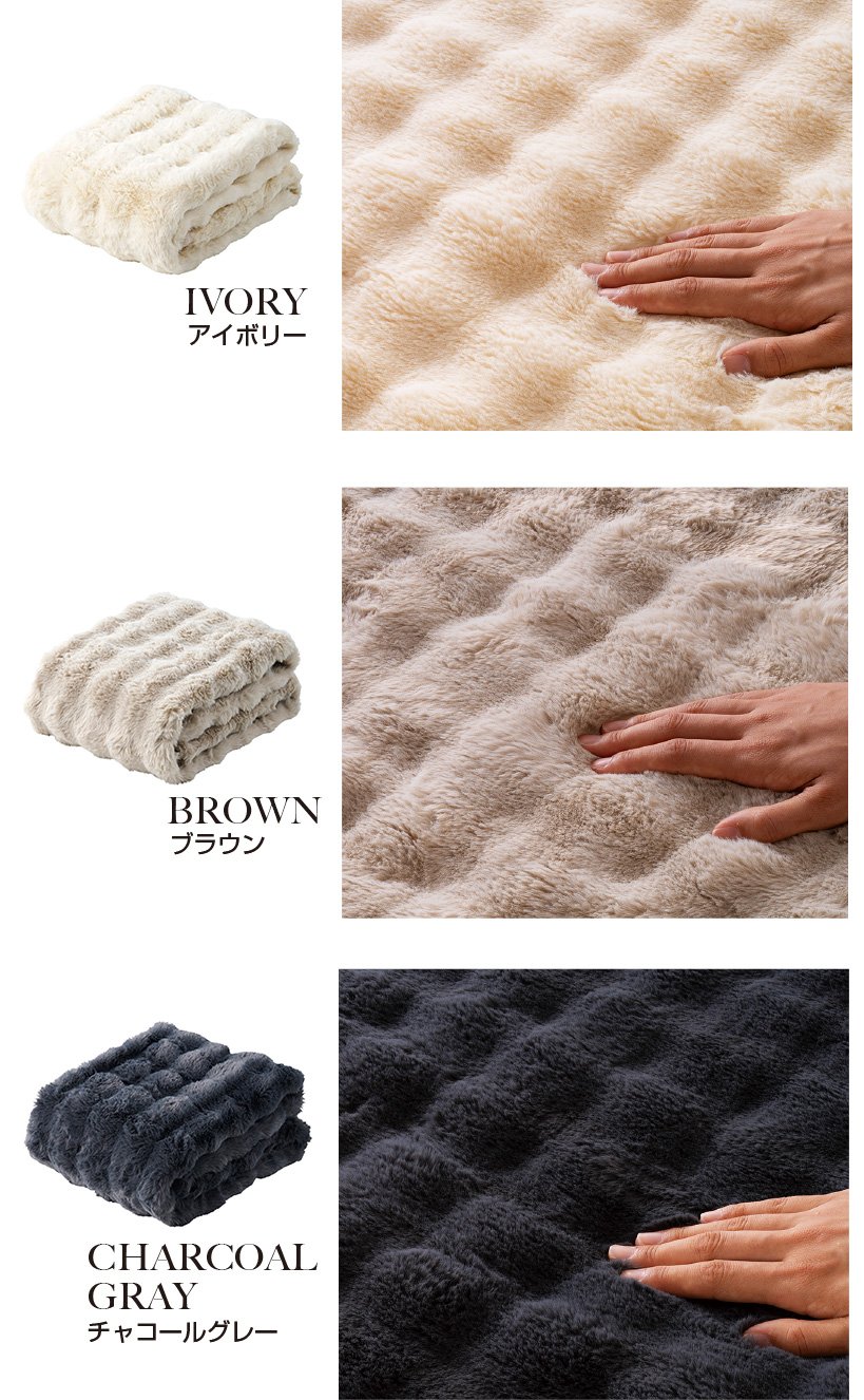 電気毛布掛敷タイプ　