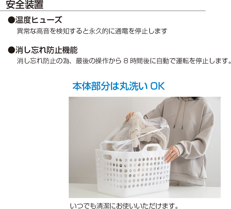 電気毛布掛敷タイプ　