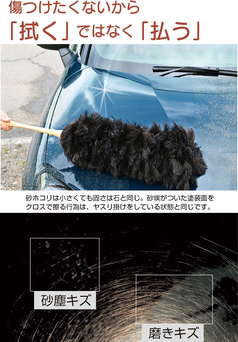 オーストリッチ フェザーダスター ロング 75cm （レザーカバー付き