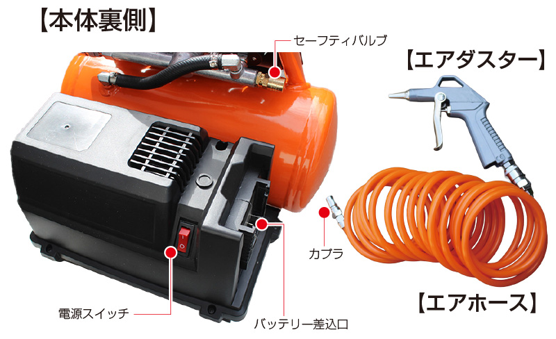 24V ポータブルコンプレッサー YARD FORCE ヤードフォース 充電式 車