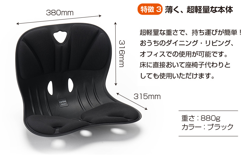 カーブルチェア