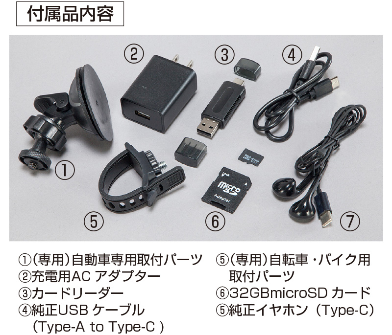 MINI ドライブレコーダー コンパクト ファミラ 多機能 小型マルチレコーダーセット 充電式 ドラレコ 車