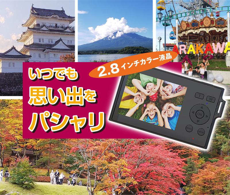 クマザキエイム 12mm 超極薄カメラ One.2 SHOT