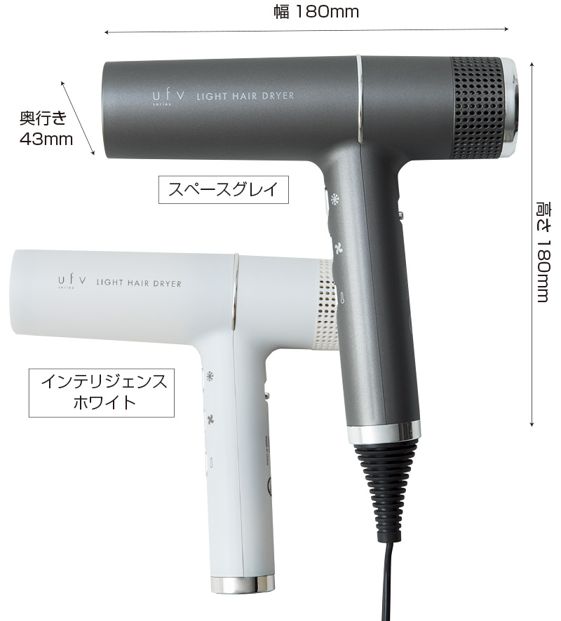 クーポンで20%OFF】 ufv ライトヘアードライヤー ドライヤー ライトへ