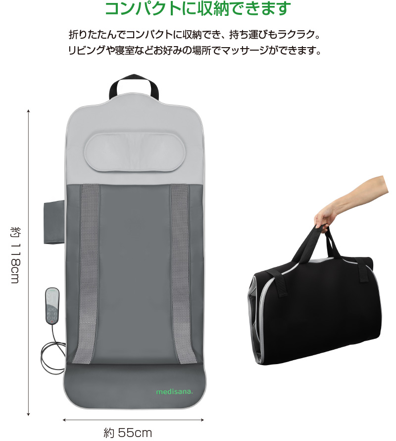メディサナ(Medisana) ストレッチエアマット ストレッチエアマットNEO メディサナ ストレッチマット 肩こり 腰 首