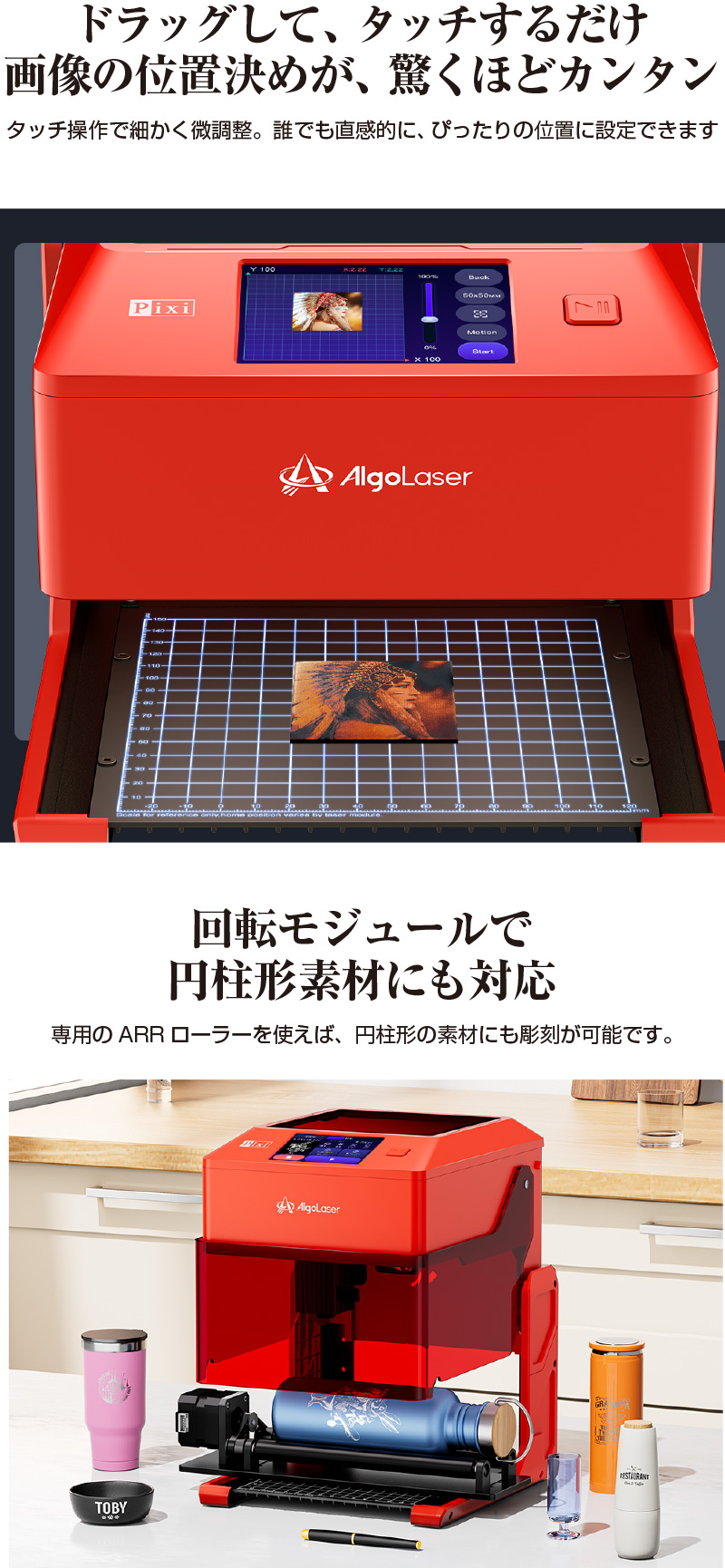 スマートレーザー彫刻機 Pixi 10W : やさしさONLINE - 通販 - Yahoo