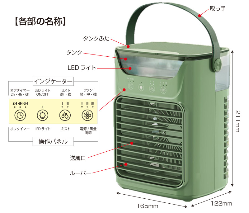 クールミストファン 冷風扇 冷風機 おすすめ 冷風扇風機 扇風機 タワー