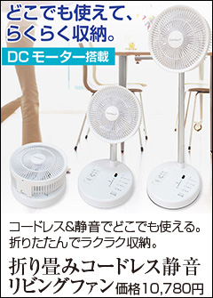 スポットエアクーラー 工事不要 スポットクーラー 除湿機能付き 節電