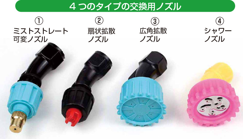 電動水やり＆噴霧器6.5L （肩掛けベルト付き） 充電式 肩掛け ロング