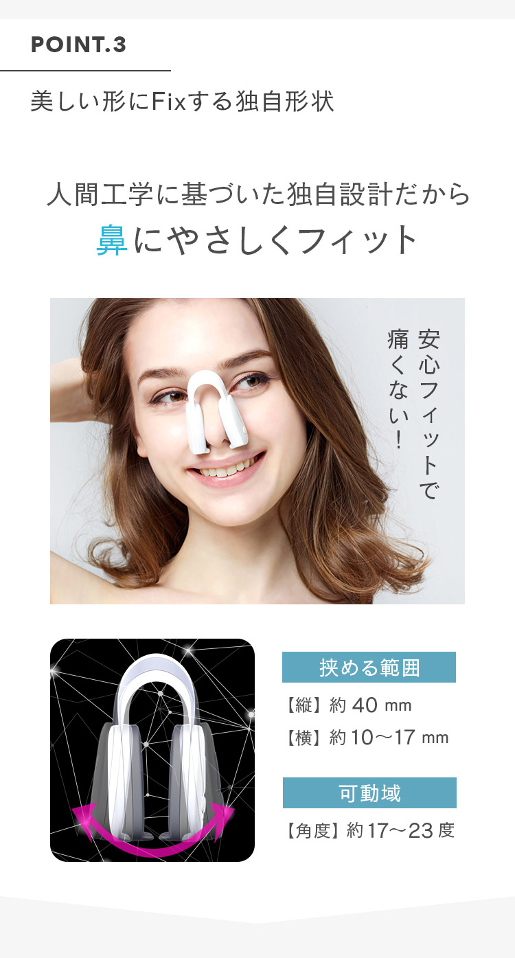 クーポンで1000円OFF】 ルクセア フォーネス プロ 鼻専用美顔器