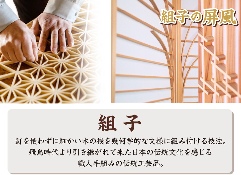 ニーム　木簾調和風衝立　1枚式屏風　木ヒゴタペストリー調衝立　① Amazon.co.jp: CenxnuHa パーテーション 間仕切り 和風衝立 4連
