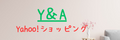 Y&A ロゴ