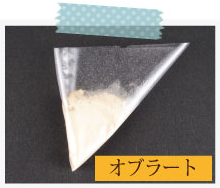 田七人参 中国雲南省産 100% パウダー 30g 田七人参茶 粉末 田七 でん