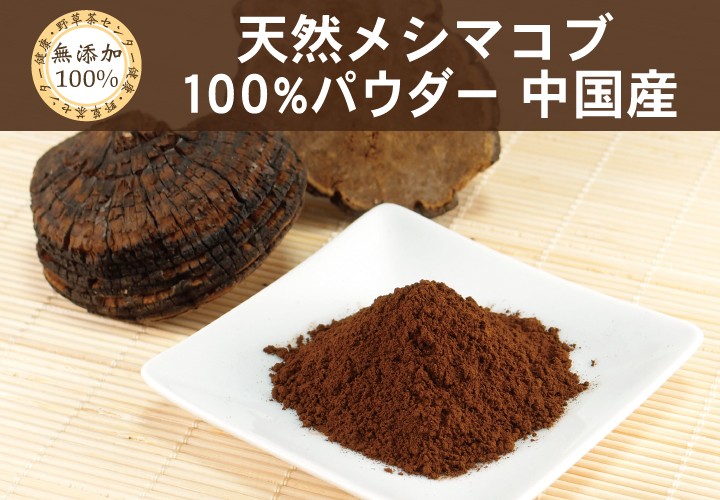 キャッツクロー100%パウダー