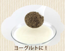 ヨーグルトに