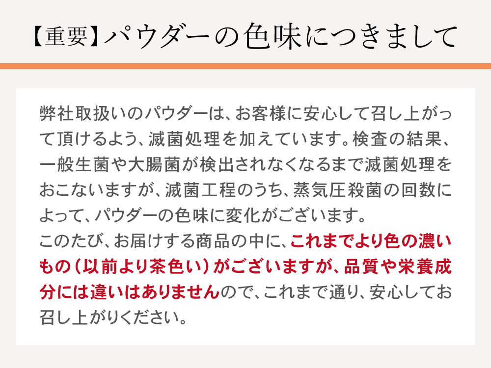 色説明