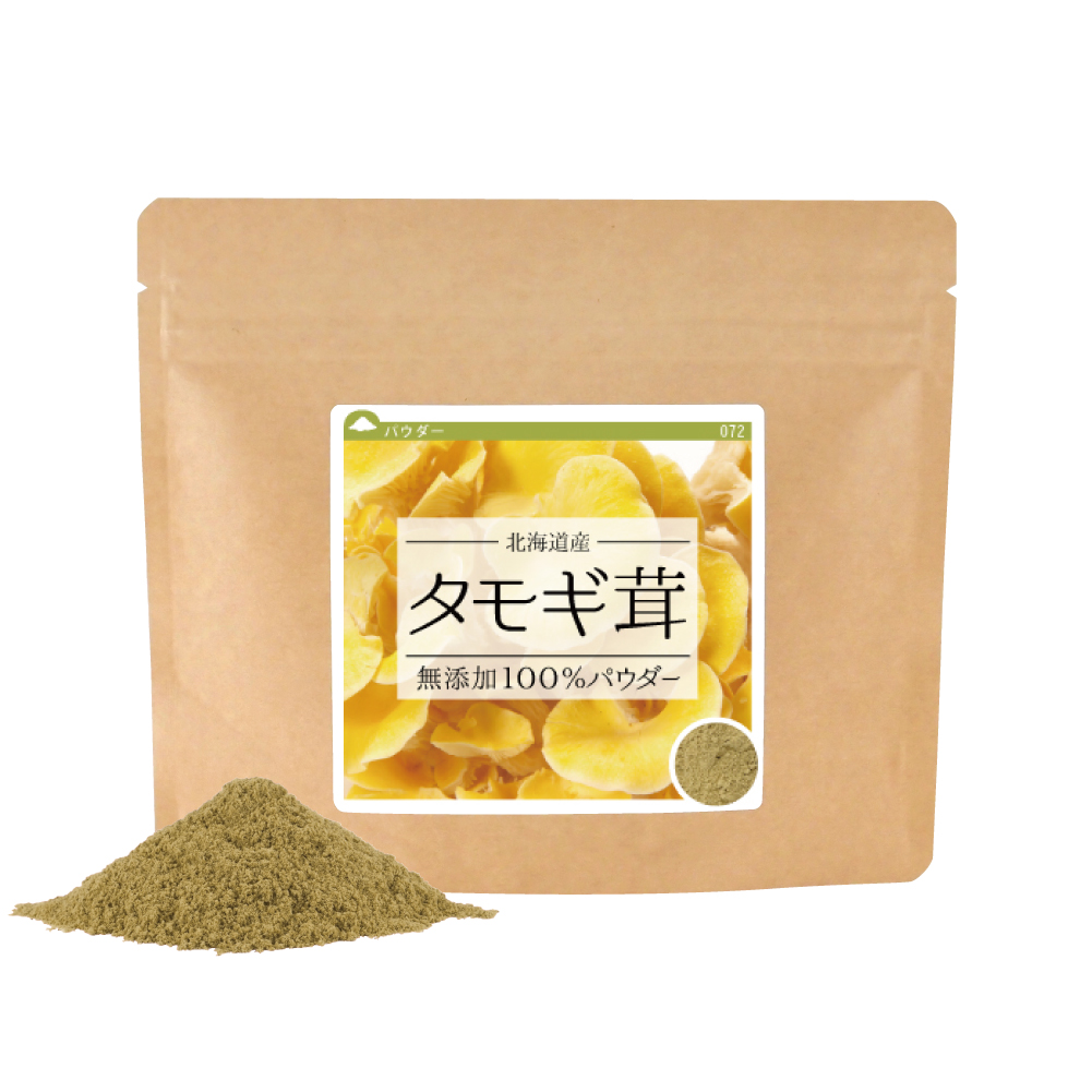 タモギ茸(北海道産)無添加100%パウダー 100g 粉末 タモギタケ