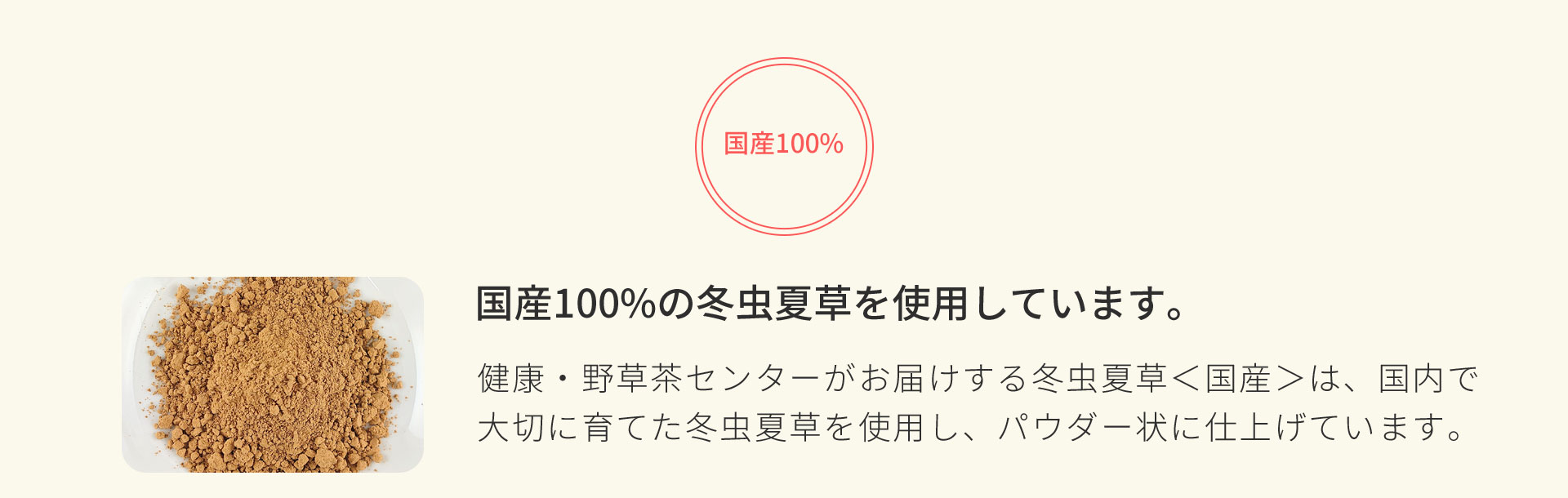 ホットでもアイスでも どっちも美味しい柿の葉茶