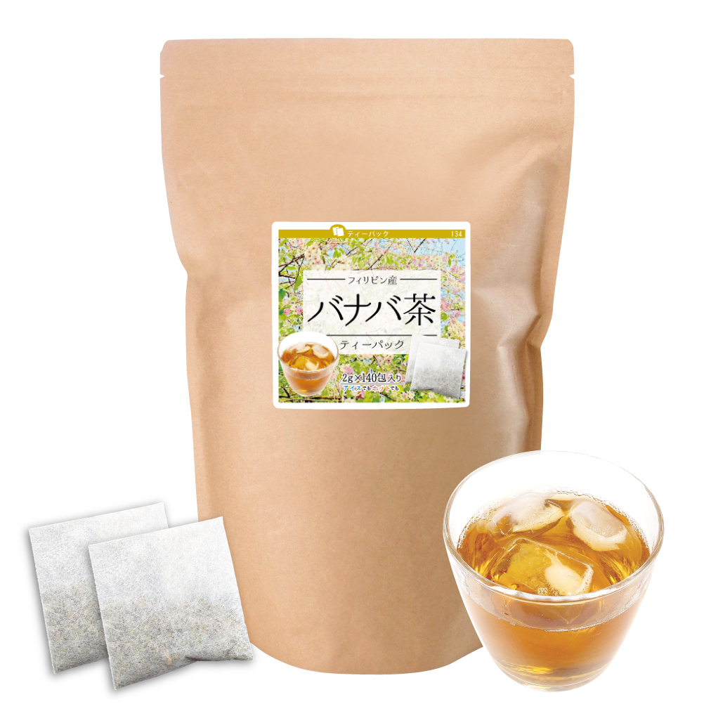 バナバ茶 ティーパック (フィリピン産)【2g× 140包 】 健康茶 お茶