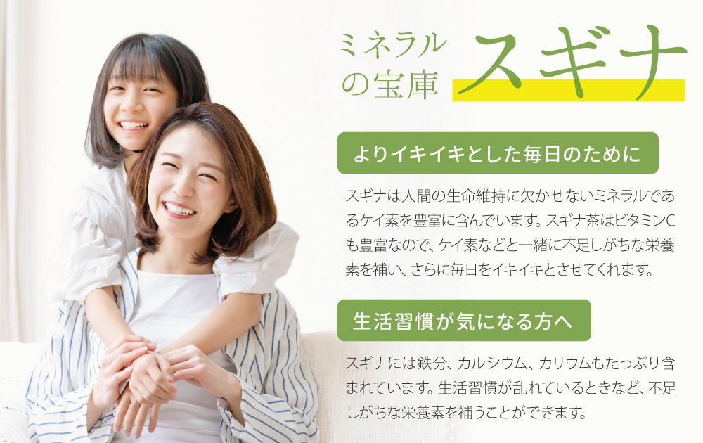 ミネラルの宝庫