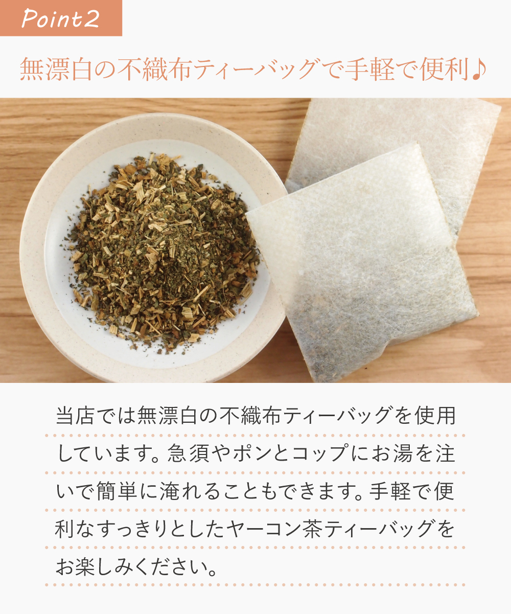 無漂白TP