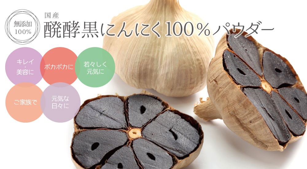 16 発芽にんにくスプラウト 50本プラス！ - 野菜