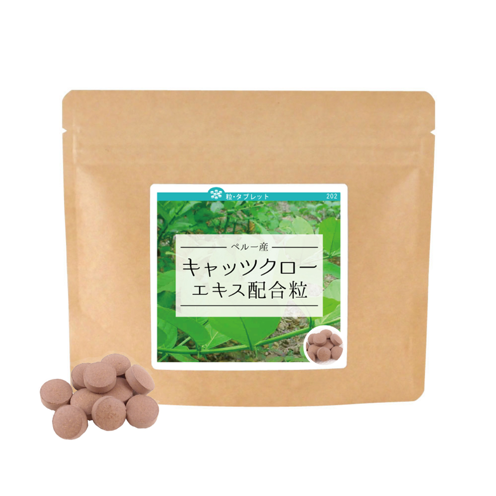 サラシア粒(インド産)【150g／約750粒】 サラシア さらしあ ダイエット