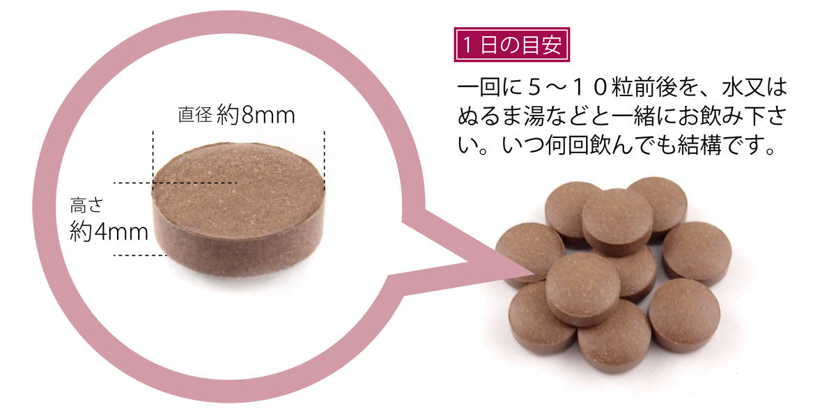 紫イペ粒（ブラジル産） 150g×7個 紫イペ タヒボ 錠剤 サプリ : 207-1050 : 健康・野草茶センター - 通販 -  Yahoo!ショッピング