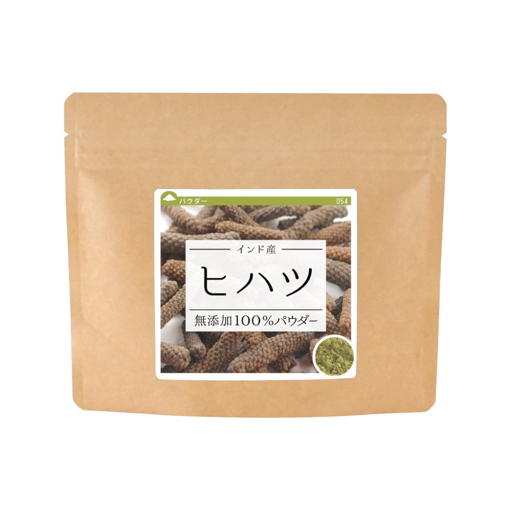 ヒハツ(インド産) 無添加 100% パウダー 120g×4個 ロングペッパー